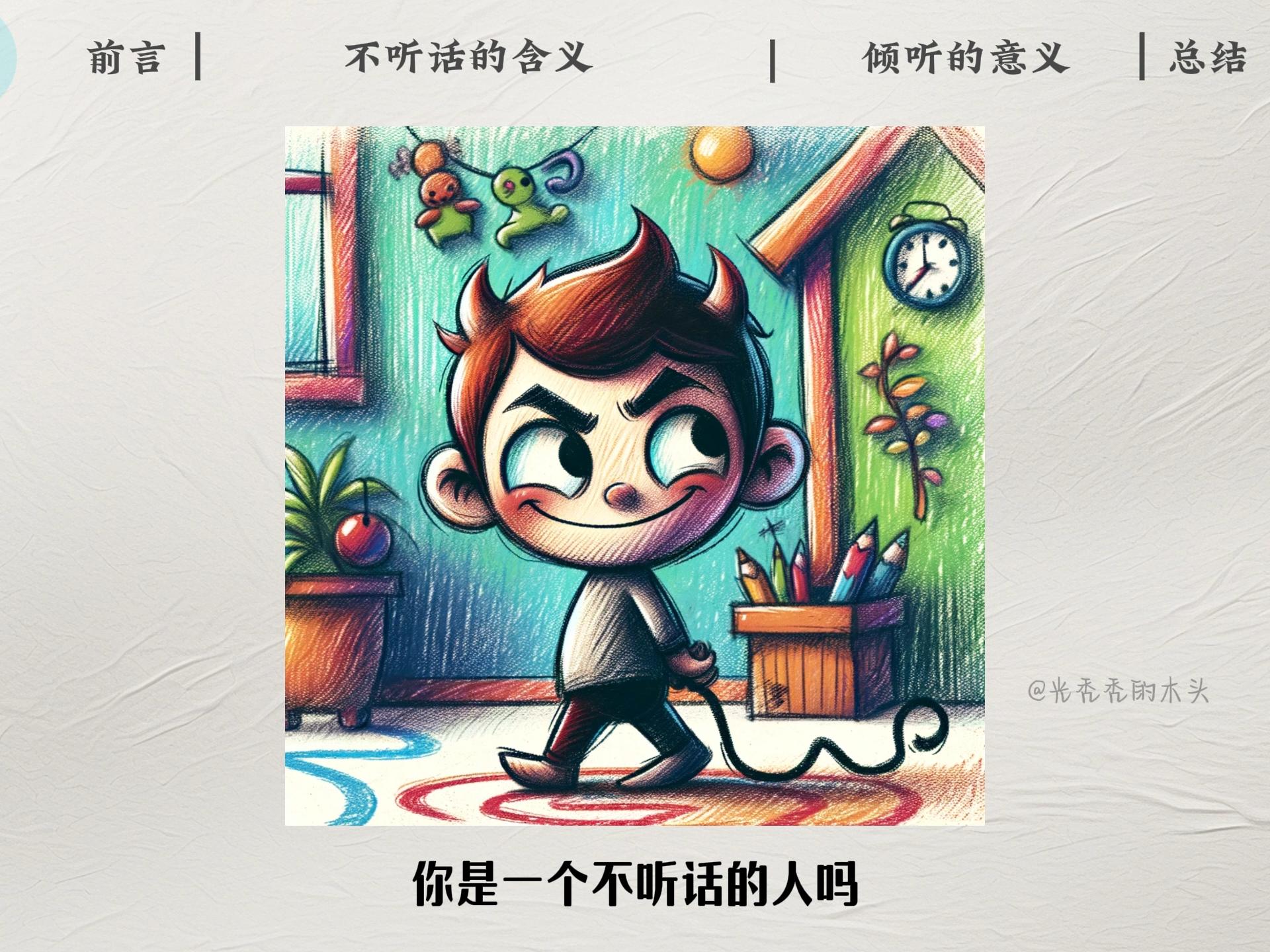 audio-thumbnail